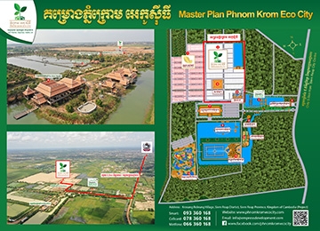 KPC Master